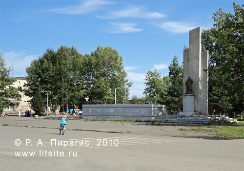Улица Победы в селе Мильково Камчатского края; центральная площадь с памятником В. И. Ленину