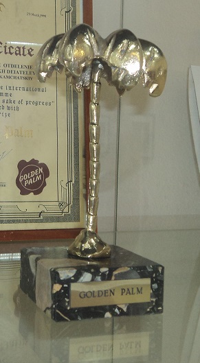 «Золотая пальма» — награда М. С. Соловьёвой (1998). Открытие выставки «Легенды камчатской сцены». Камчатский краевой художественный музей, 20 марта 2025 года